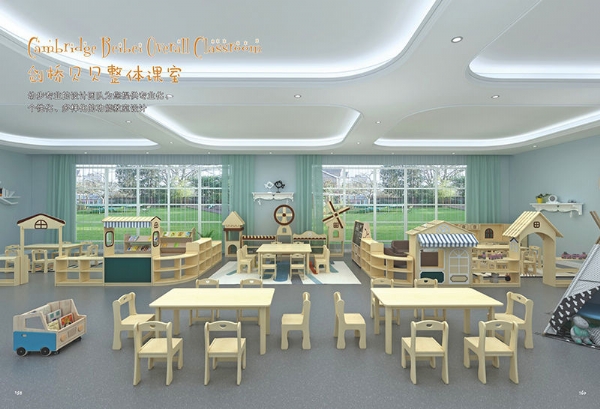 2023幼步学前教育室内画册(2)-84
