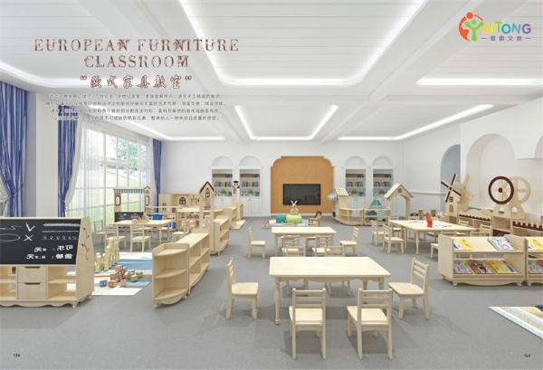 2023幼步学前教育室内画册(2)-74
