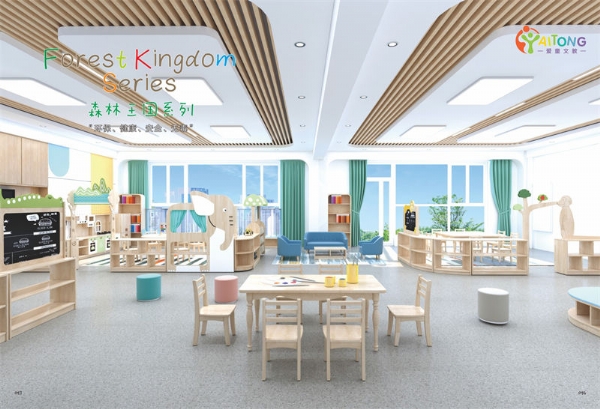 2023幼步学前教育室内画册(2)-51
