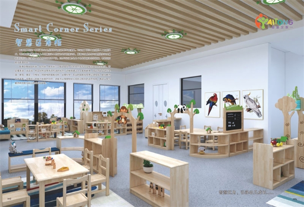 2023幼步学前教育室内画册(2)-8